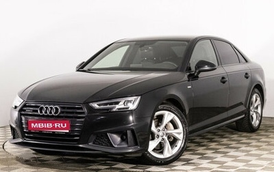 Audi A4, 2019 год, 2 699 000 рублей, 1 фотография