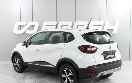 Renault Kaptur I рестайлинг, 2021 год, 1 799 000 рублей, 2 фотография