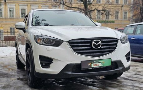 Mazda CX-5 II, 2016 год, 1 975 000 рублей, 7 фотография