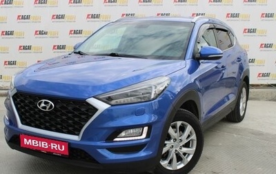 Hyundai Tucson III, 2018 год, 2 140 000 рублей, 1 фотография