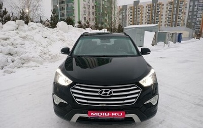 Hyundai Santa Fe III рестайлинг, 2014 год, 1 750 000 рублей, 1 фотография