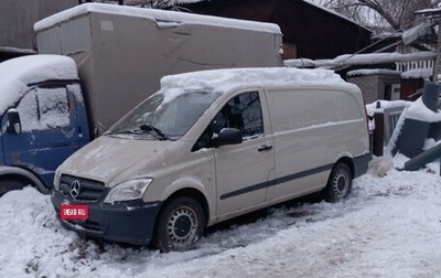 Mercedes-Benz Vito, 2013 год, 2 150 000 рублей, 1 фотография