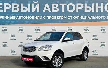 SsangYong Actyon II рестайлинг, 2013 год, 1 075 000 рублей, 1 фотография