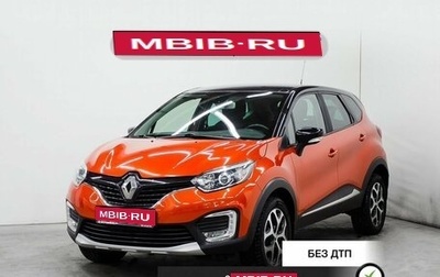 Renault Kaptur I рестайлинг, 2016 год, 1 362 000 рублей, 1 фотография