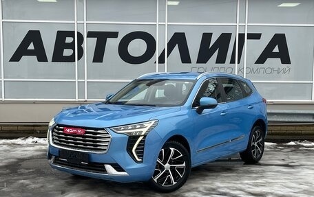 Haval Jolion, 2021 год, 1 624 000 рублей, 1 фотография