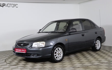 Hyundai Accent II, 2009 год, 499 990 рублей, 1 фотография