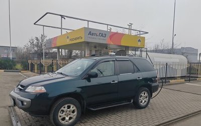 Acura MDX II, 2000 год, 875 000 рублей, 1 фотография