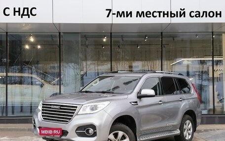 Haval H9 I рестайлинг, 2021 год, 2 299 000 рублей, 1 фотография