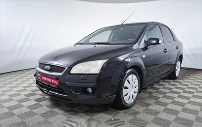 Ford Focus II рестайлинг, 2007 год, 449 000 рублей, 1 фотография