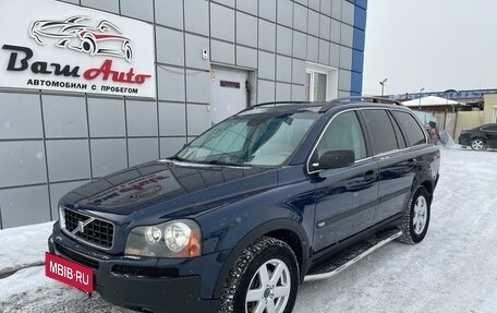 Volvo XC90 II рестайлинг, 2004 год, 697 000 рублей, 2 фотография