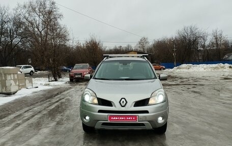 Renault Koleos I рестайлинг 2, 2008 год, 795 000 рублей, 2 фотография