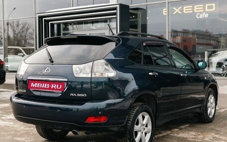 Lexus RX II рестайлинг, 2008 год, 1 710 000 рублей, 5 фотография