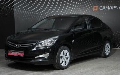 Hyundai Solaris II рестайлинг, 2015 год, 1 210 000 рублей, 1 фотография