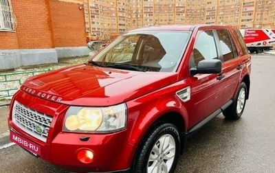 Land Rover Freelander II рестайлинг 2, 2008 год, 1 345 000 рублей, 1 фотография