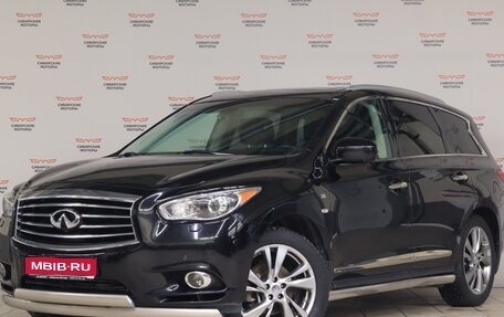 Infiniti QX60 I рестайлинг, 2014 год, 2 300 000 рублей, 1 фотография