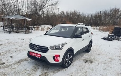 Hyundai Creta I рестайлинг, 2019 год, 1 900 000 рублей, 1 фотография