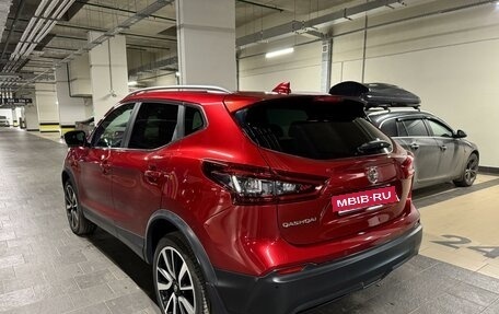 Nissan Qashqai, 2020 год, 3 300 000 рублей, 5 фотография