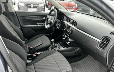 KIA Rio IV, 2017 год, 1 190 000 рублей, 8 фотография