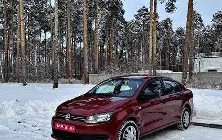 Volkswagen Polo VI (EU Market), 2011 год, 695 000 рублей, 1 фотография