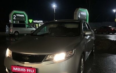 KIA Cerato III, 2009 год, 1 000 000 рублей, 1 фотография