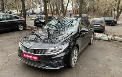 KIA Optima IV, 2018 год, 2 250 000 рублей, 1 фотография