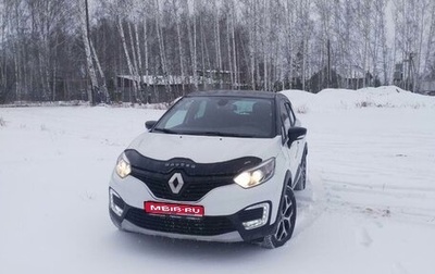 Renault Kaptur I рестайлинг, 2017 год, 1 700 000 рублей, 1 фотография