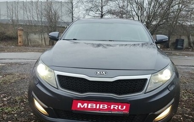 KIA Optima III, 2013 год, 1 330 000 рублей, 1 фотография