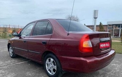 Hyundai Accent III, 2007 год, 430 000 рублей, 1 фотография