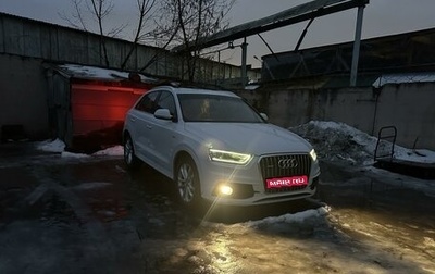 Audi Q3, 2014 год, 1 950 000 рублей, 1 фотография