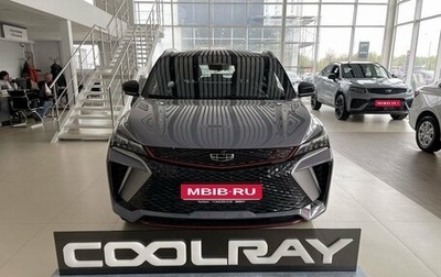 Geely Coolray I, 2023 год, 3 139 190 рублей, 1 фотография