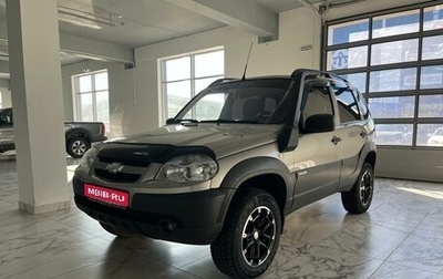 Chevrolet Niva I рестайлинг, 2015 год, 819 000 рублей, 1 фотография