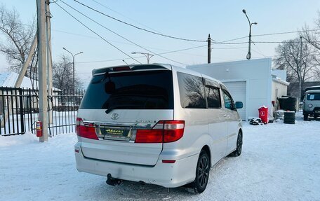 Toyota Alphard III, 2003 год, 1 999 000 рублей, 6 фотография