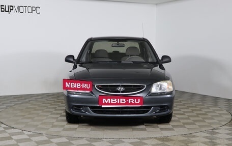 Hyundai Accent II, 2009 год, 499 990 рублей, 2 фотография