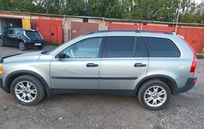 Volvo XC90 II рестайлинг, 2004 год, 800 000 рублей, 1 фотография