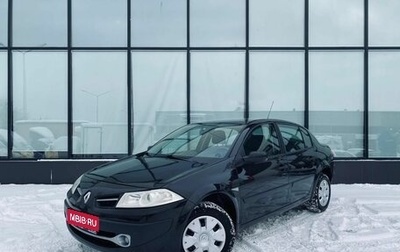 Renault Megane II, 2008 год, 550 000 рублей, 1 фотография