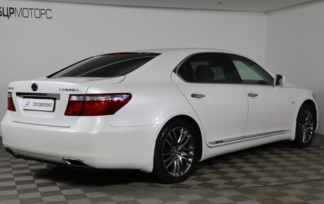 Lexus LS IV, 2008 год, 2 099 990 рублей, 5 фотография