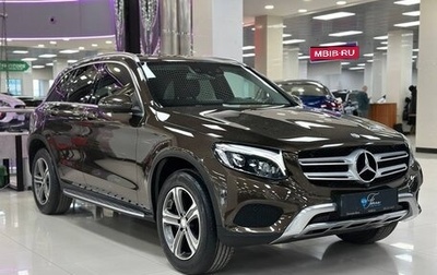 Mercedes-Benz GLC, 2015 год, 2 899 000 рублей, 1 фотография