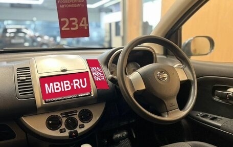 Nissan Note II рестайлинг, 2011 год, 789 000 рублей, 16 фотография