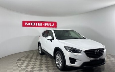 Mazda CX-5 II, 2016 год, 2 285 000 рублей, 1 фотография