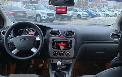 Ford Focus II рестайлинг, 2008 год, 435 000 рублей, 1 фотография