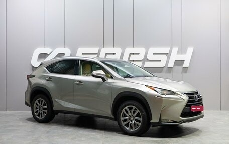 Lexus NX I, 2014 год, 3 360 000 рублей, 1 фотография