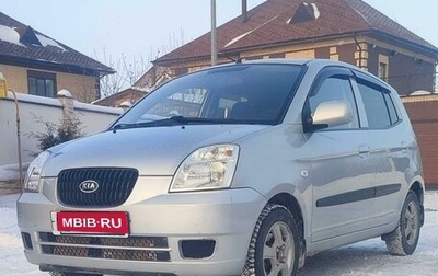 KIA Picanto I, 2007 год, 395 000 рублей, 1 фотография