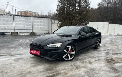 Audi A5, 2023 год, 6 500 000 рублей, 1 фотография