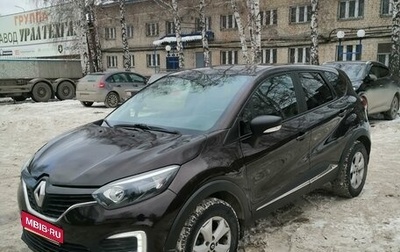 Renault Kaptur I рестайлинг, 2018 год, 1 520 000 рублей, 1 фотография