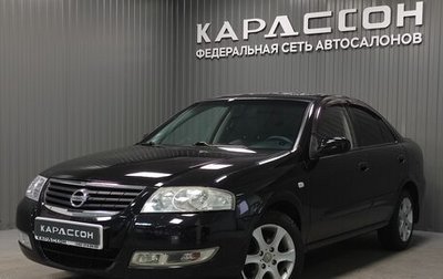 Nissan Almera Classic, 2007 год, 550 000 рублей, 1 фотография