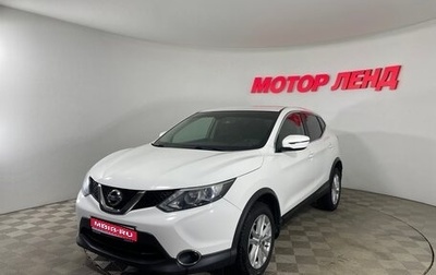 Nissan Qashqai, 2018 год, 1 589 000 рублей, 1 фотография