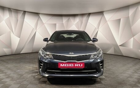 KIA Optima IV, 2017 год, 2 055 000 рублей, 7 фотография