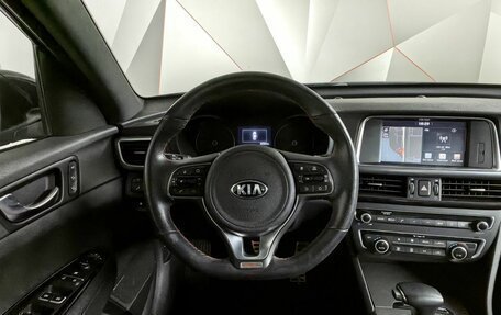 KIA Optima IV, 2017 год, 2 055 000 рублей, 15 фотография