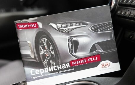 KIA Sportage IV рестайлинг, 2019 год, 2 248 000 рублей, 36 фотография