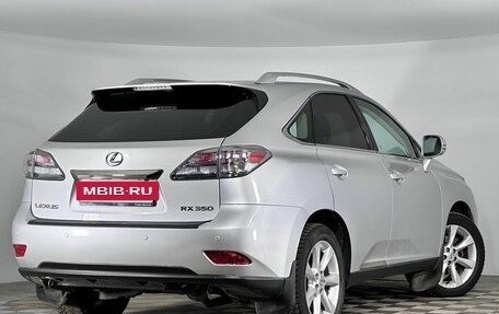 Lexus RX III, 2010 год, 1 875 000 рублей, 3 фотография